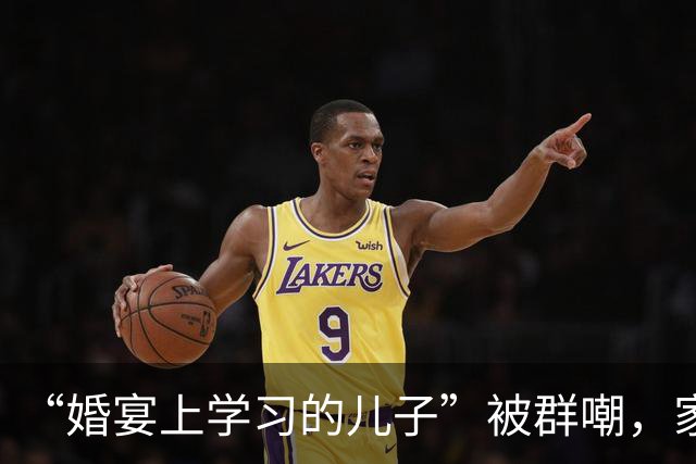 “婚宴上学习的儿子”被群嘲，家长以为是学霸料子，网友：这叫不合时宜