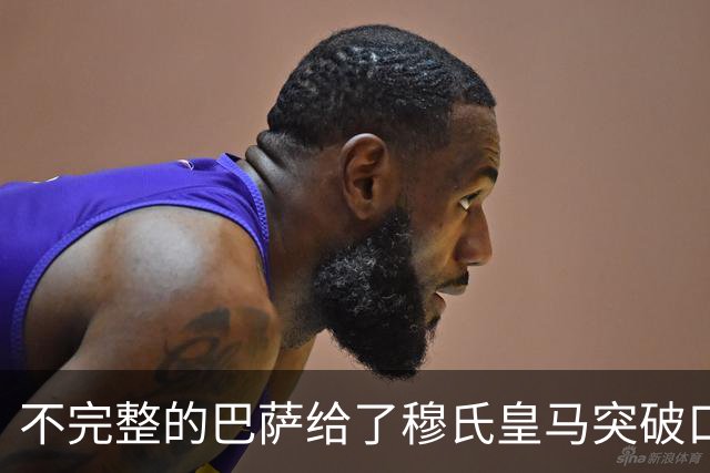 不完整的巴萨给了穆氏皇马突破口！完整版巴萨西甲900分钟仅落后 10 分钟，近乎无短板