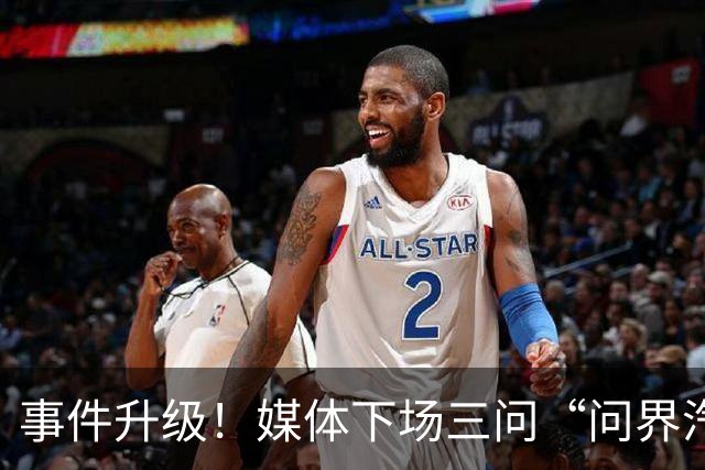 事件升级！媒体下场三问“问界汽车神木碰撞起火事故”，这次问界的遮羞布要藏不住了