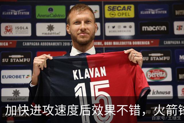 加快进攻速度后效果不错，火箭锋线新星轻轻松松拿到了大量分数？