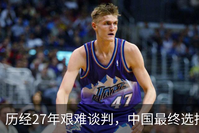 历经27年艰难谈判，中国最终选择让步，中吉乌铁路为啥非修不可？