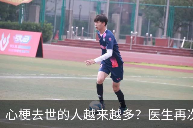 心梗去世的人越来越多？医生再次强调：宁可打打牌，也别做这8事