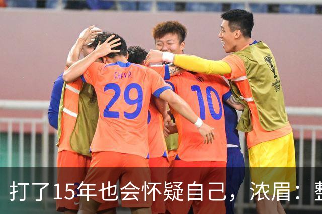 打了15年也会怀疑自己，浓眉：整个华盛顿都渴望证明自己