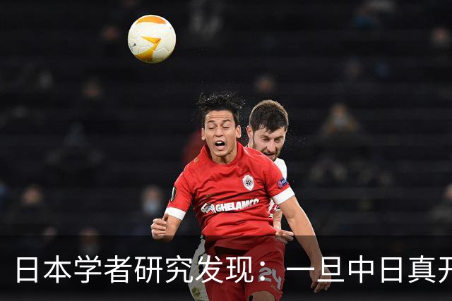 日本学者研究发现：一旦中日真开战，中国根本不是只算眼前这一仗