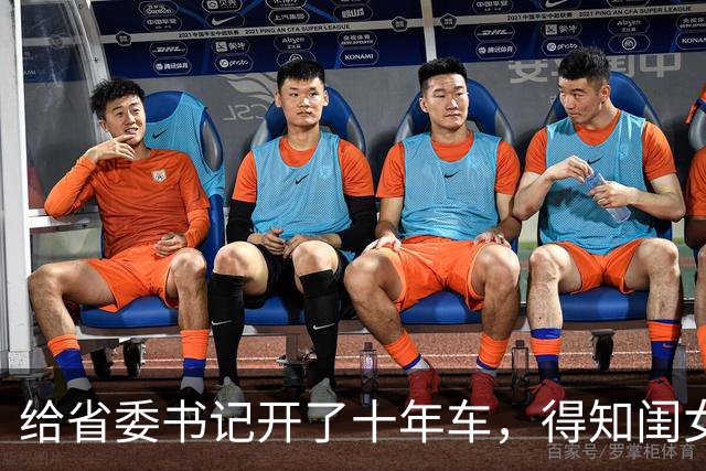 给省委书记开了十年车，得知闺女考公名额被顶替，我默默放下车钥匙，书记眼神一冷：叫市长滚过来汇报