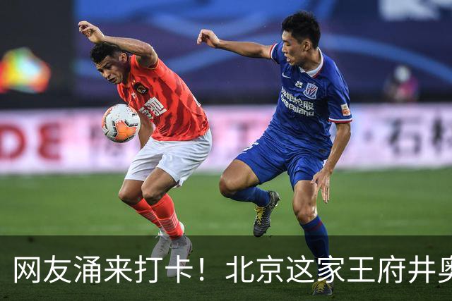 网友涌来打卡！北京这家王府井奥莱将闭店，现场1折起…10年内物业多次易主