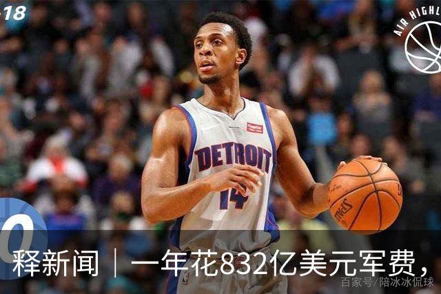 释新闻｜一年花832亿美元军费，沙特防空体系为何难挡胡塞武装袭击？