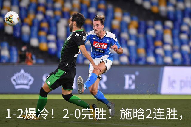 1-2爆冷！2-0完胜！施晗2连胜，广州赛八强乱了：前三种子全出局